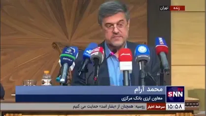 آرام: هدف ما تسهیل کار افراد است