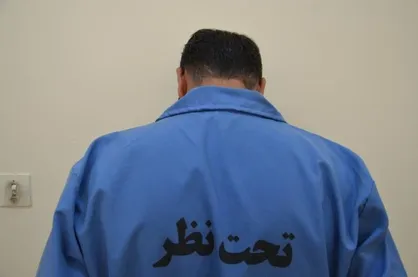 دستگیری جاعل ۱۰۰ میلیاردی اسناد ملکی در البرز
