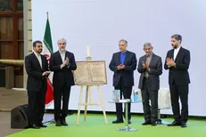 رونمایی از ترجمه روسی تقریظ رهبری بر «مهاجر سرزمین آفتاب»