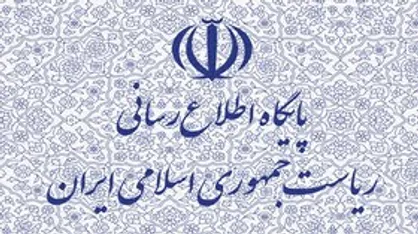 میثم لطیفی به سمت معاون رئیس جمهور و رئیس سازمان امور اداری و استخدامی کشور منصوب شد