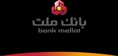 انتصاب آتی یک نجومی‌بگیر در بانک ملت