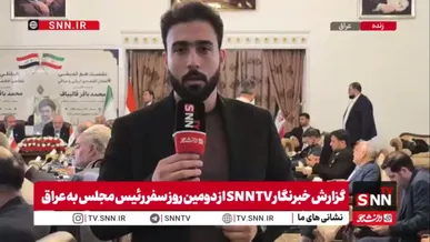 نشست فعالان اقتصادی ایران و عراق با حضور محمدباقر قالیباف