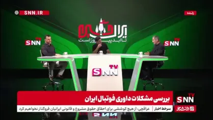 سیدعلی: علیرضا فغانی حاضر بود نفر دوم لیست بین المللی زیر پرچم ایران باشد اما مسئولین ورزشی اینکار را نکردند