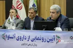 دارو الیسون