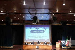 قتنفل
