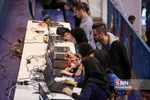 نهمین نمایشگاه کار دانشگاه صنعتی شریف