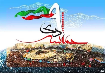 حماسه ۹ دی ثابت کرد که مردم پای آرمان&zwnj;های انقلاب ایستاده&zwnj;اند&zwnj;/ غفلت از لوایح استعماری، ترکمنچای&zwnj;ها را رقم می&zwnj;زند