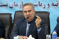 اعلام تاریخ انتشار نتایج آزمون سردفتری اسناد رسمی شهریور ۱۴۰۳