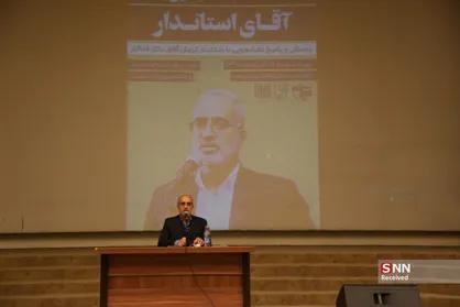 برگزاری مراسم گرامیداشت روز دانشجو با حضور استاندار کرمان / فداکار: وضعیت معادن استان کرمان مناسب نیست