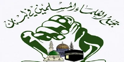 تجمع علمای مسلمان: نتیجه انتخابات آمریکا مهم نیست، هر دو حزب در کمین محور مقاومتند