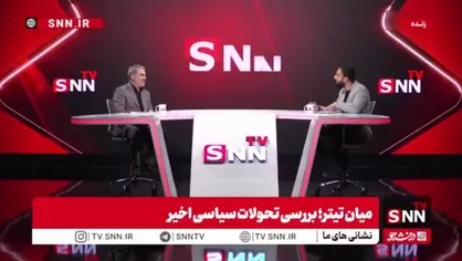 زنگنه: قوانین متعددی در پشت درِ بسته مجلس معطل مانده&zwnj;اند