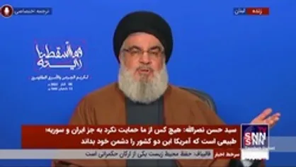 سیدحسن نصرالله: حتی از یک وجب از خاک خودمان نخواهیم گذشت