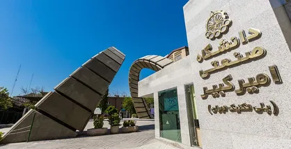 دانشجویان و اساتید مانع هر گونه اختلال در روند علمی دانشگاه شوند