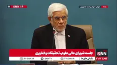 عارف: تا امروز نمایندگان دولت از بیش از 2 هزار شهید سرکشی کردند/مسیری که تا امروز نظام با پشتوانه مردم رفته است ادامه دارد