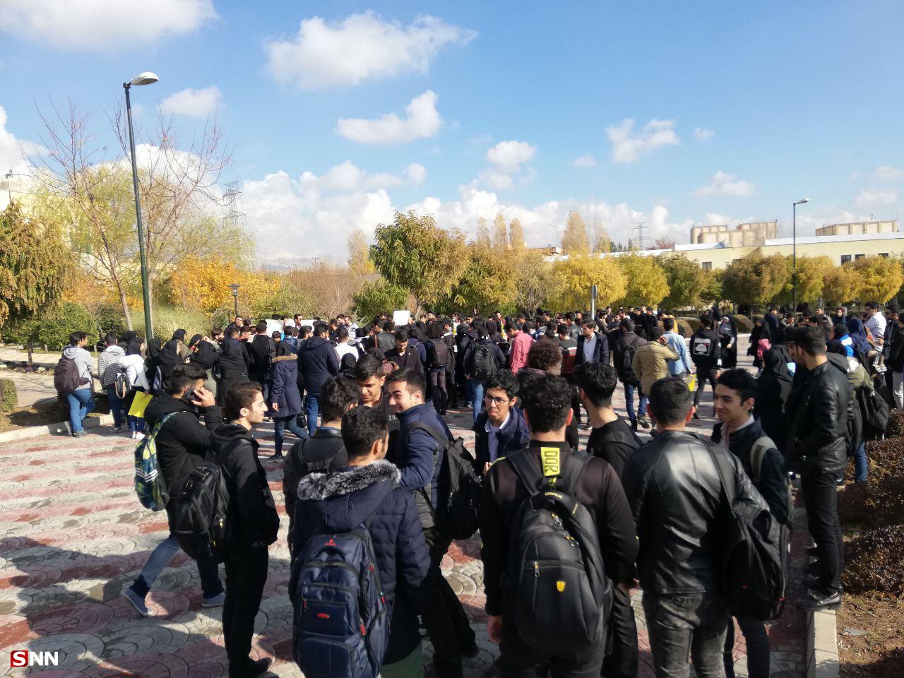 دانشگاه امام خمینی