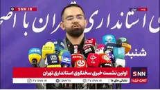 سخنگوی استانداری تهران: با خروج اتباع غیرقانونی ۳ هزار کلاس درس در استان تهران آزاد شد