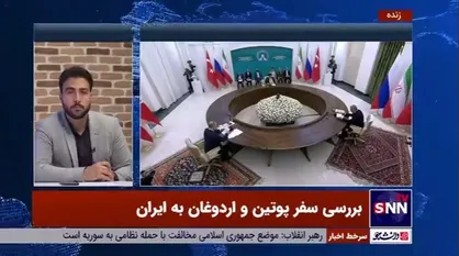 کارشناس مسائل روسیه: ورود روبل به بازار ارز ایران اتفاق مثبتی بود/ روسیه به دنبال استفاده از تجربه ایران در حوزه دور زدن تحریم&zwnj;هاست
