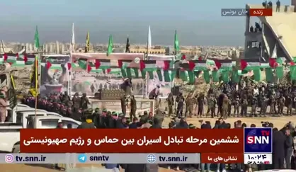 تحقیر مجدد مقامات صهیونیستی در مراسم تبادل اسرا/ رونمایی رزمندگان قسام از یک هدیه خاص! +فیلم