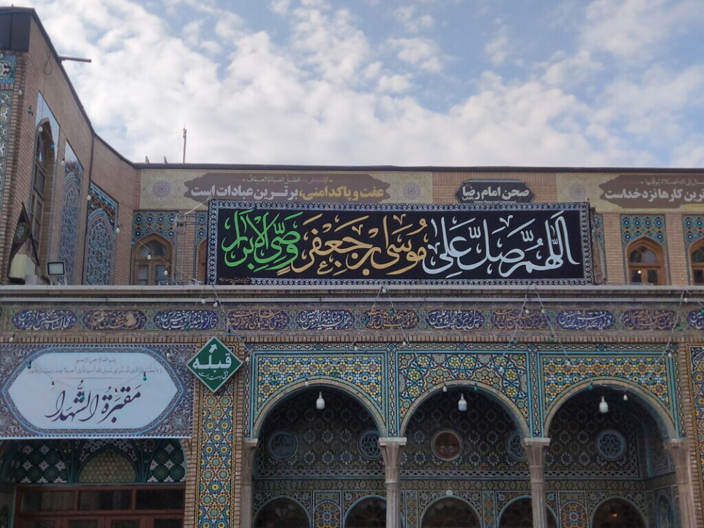 حرم مطهر حضرت معصومه سلام‌الله‌علیها در آستانه سالروز شهادت امام کاظم علیه‌السلام پدر بزرگوار حضرت معصومه سلام الله علیها با نصب بیرق‌ها و شال‌های عزا سیاهپوش شد.
