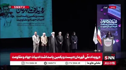 اهدای قابی از عکس منتشرنشده دیدار شهید سپهبد رشید با رهبر انقلاب به سرکار خانم ترابی&zwnj;کیا همسر این شهید