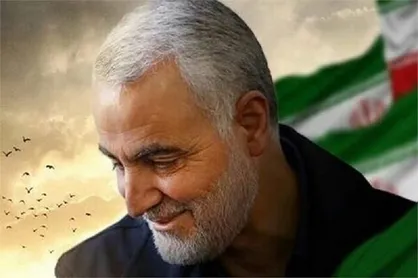 دومین دوره رویداد ملی - دانشجویی بزرگداشت شهید حاج قاسم سلیمانی آغاز به کار کرد