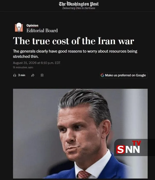 ب ب