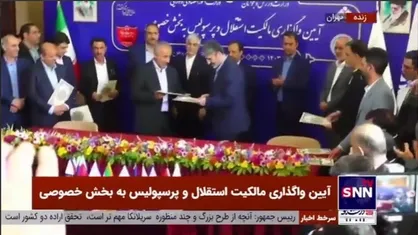 ۸۵ درصد از سهام استقلال به شرکت پتروشیمی خلیج&zwnj;فارس و چهار شرکت زیر مجموعۀ آن واگذار شد