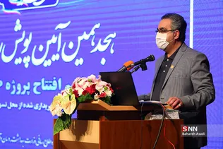 هجدهمین آیین پویش ره سلامت