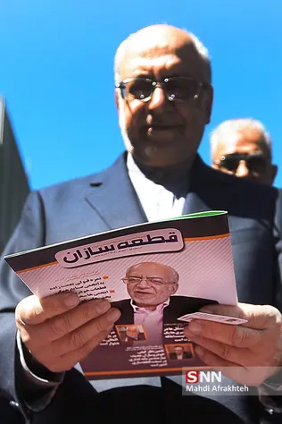 صنعت