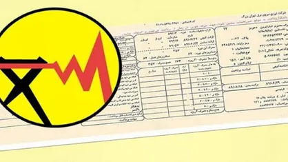 ۷۵ درصد مشترکان خانگی کمتر از الگو برق مصرف می&zwnj;کنند