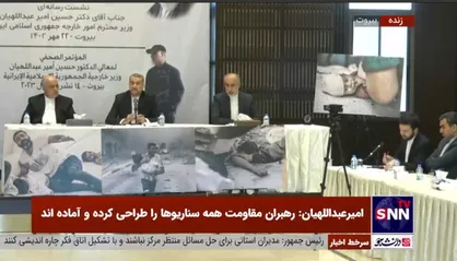 هشدار امیرعبداللهیان به رژیم صهیونیستی و حامیان آنها: تا دیر نشده جنایات جنگی فورا متوقف شود؛ شاید ساعات دیگر خیلی دیر باشد