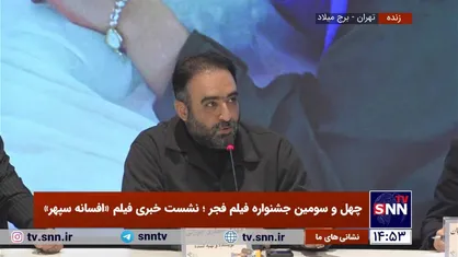 انتقاد جعفری&zwnj; جوزانی به نگاه دبیرخانه جشنواره فیلم فجر به انیمیشن + فیلم