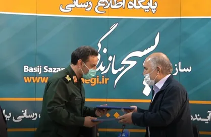 تفاهم&zwnj;نامه بانک رسالت و سازمان بسیج سازندگی برای توانمندسازی صندوق&zwnj;های قرض&zwnj;الحسنه