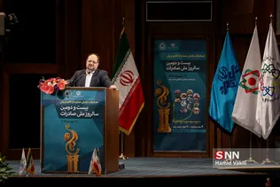 سخنرانی محمد شریعتمداری وزیر مستعفی صنعت، معدن و تجارت
