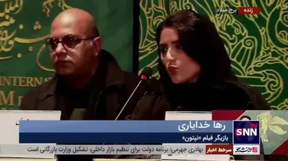 بازیگر فیلم &laquo;نپتون&raquo;: افتخار می&zwnj;کنم که در یک کار مستقل بازی کردم/ جای خیلی از آرتیست&zwnj;ها اینجا خالیست
