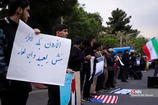 اعتتراض