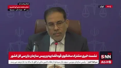 جهانگیر: اقدامات بین&zwnj;المللی برای بازگرداندن مالک کوروش کمپانی به کشور در حال پیگیری است/ مزایده سوم اموال اوخر اردیبهشت ماه برگزار می&zwnj;شود