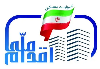 فاز ۶ ثبت&zwnj;نام طرح ملی مسکن در ۵ استان