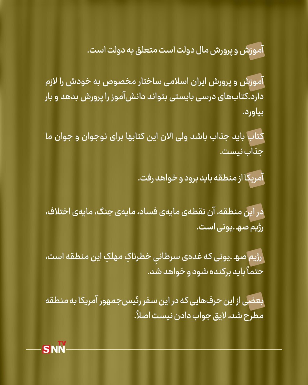 کلا آقا