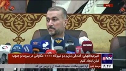 جزئیات دیدار امیرعبداللهیان با سیدحسن نصرالله