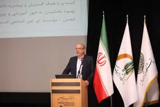 نوزدهمین کنفرانس بین‌المللی مدیریت برگزار شد