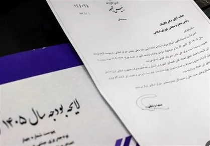 جهش ۱۰۰ درصدی درآمد&zwnj;های نفتی ایران پس ازجنگ/پوشش کسری ریالی بودجه ۱۴۰۵