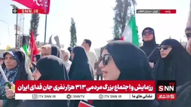 دختران ایرانی هم در صف جان‌فدایان ایران ایستاده‌اند