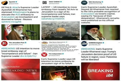 بازتاب گسترده سخنان رهبر انقلاب درباره &laquo;قدس&raquo; در رسانه&zwnj;ها