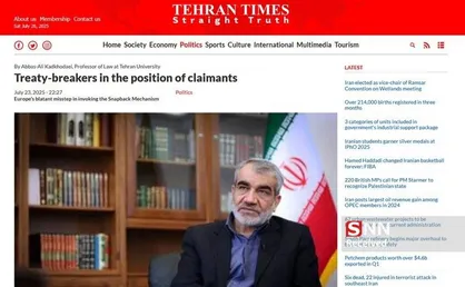 پیمان&zwnj;شکنان در مسند مدعیان؛ خطای آشکار اروپا در استناد به مکانیسم ماشه