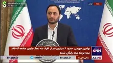 بهادری جهرمی: امسال در کشف فرار مالیاتی رکورد زدیم