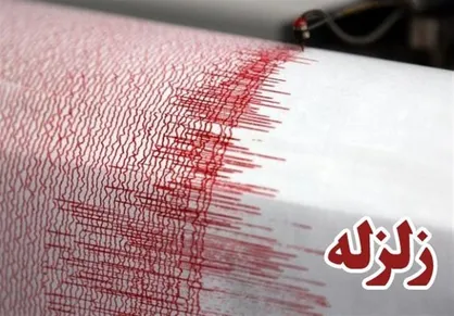 زمین لرزه ۴.۵ ریشتری بهاباد یزد را لرزاند
