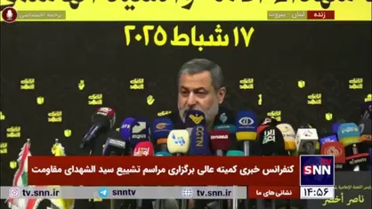 رئیس کمیته رسانه مراسم تشییع: پیگیری شده تا در مراسم تشییع پیکر سیدحسن نصرالله آتشی بین حزب الله و اسرائیل رد و بدل نشود