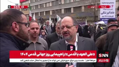 شریعتمداری: روز قدس، نماد پرفروغ ایستادگی ملت&zwnj;های مظلوم در برابر سلطه&zwnj;گری است
