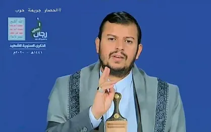 رهبر انصارالله: کسی که همکاری با اسرائیل را می&zwnj;پذیرد همه اصول اسلامی را زیر پا گذاشته است